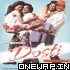 Ishq Ishq