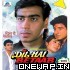 Pehle Pyar Ki Pehli