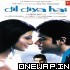 Afsaana Banake Bhool Na Jaana