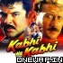 Jo Maanga Tha Kabhi Na Kabhi