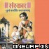 Eri Main To Prem Diwani