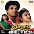 (webmusic.in) Kothai Rakhbo Ami