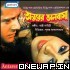 Tomar Amar Bhalobasa Male (webmusic.cc)
