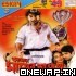Suru Holo Amader Prem
