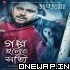 04 Ei Bhalo Ei Kharap Prem Mane