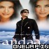 Rabba Ishq Na Howe