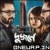 Oh My Love Dujone - Kunal Ganjawala, Shreya Ghoshal