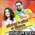 Othava Se Oth Ke Milaap - Nirahua
