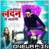 Laundiya London Se Layenge - Ritesh Pandey