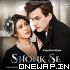 Shonk Se - Afsana Khan
