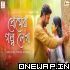 Premer Golpo Lekh