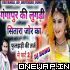 Gangapur Ki Lugdi Sitara Jorka Remix DJ RK