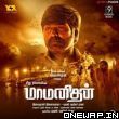 Maamanithan Title Track
