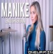 MANIKE (English Version) Emma Heester