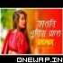 Faguni Purnima Raate DJ Remix